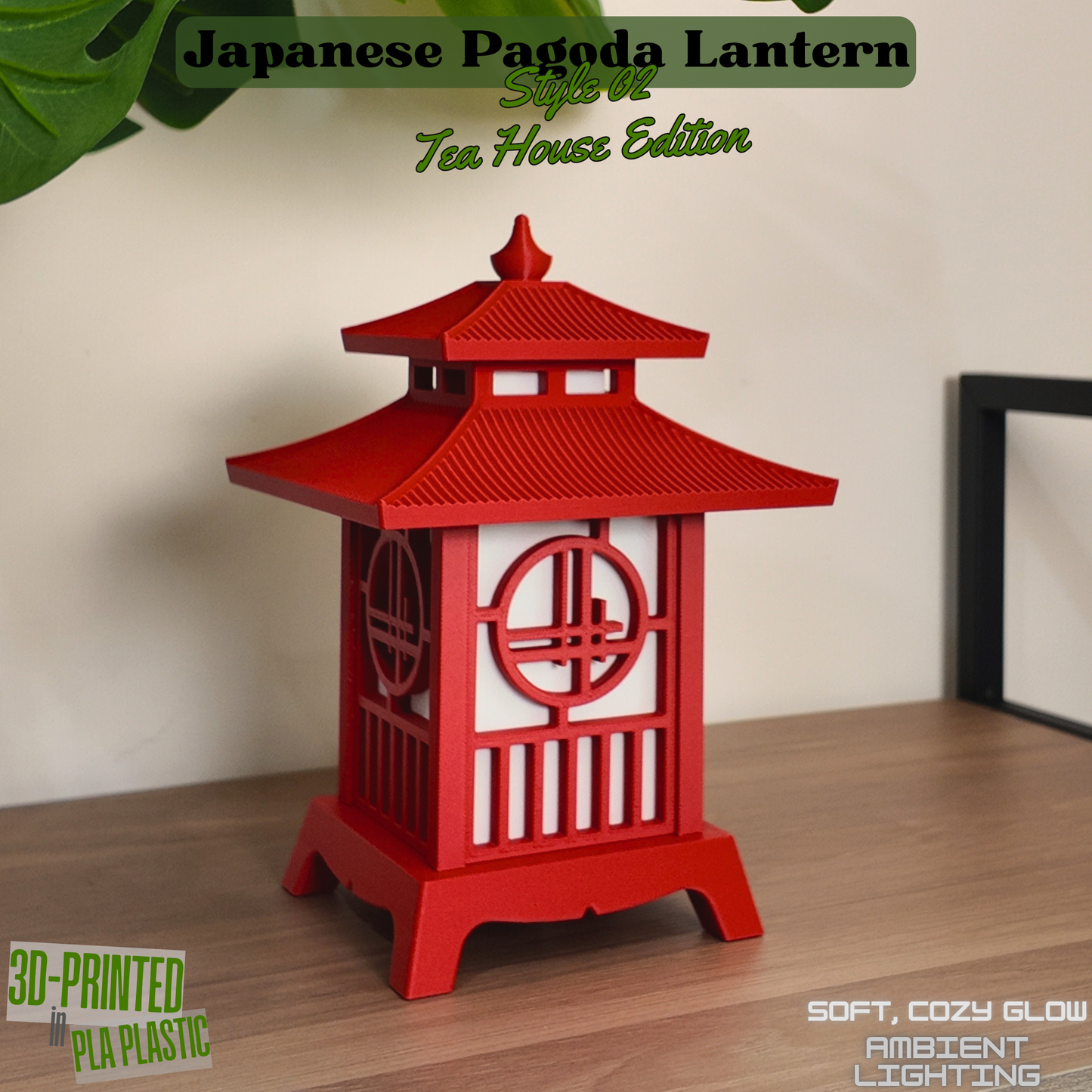 Japanese Pagoda Lantern - Japanese Tea House Edition