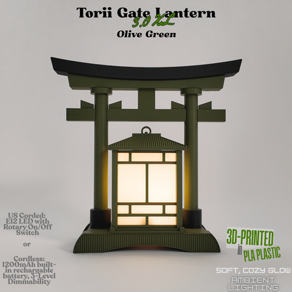Japanese Torii Gate Lantern 3.0