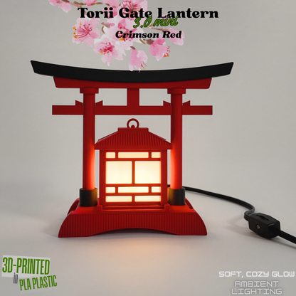 Japanese Torii Gate Lantern 3.0