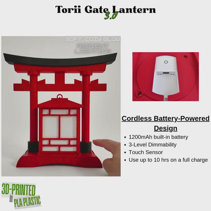 Japanese Torii Gate Lantern 3.0